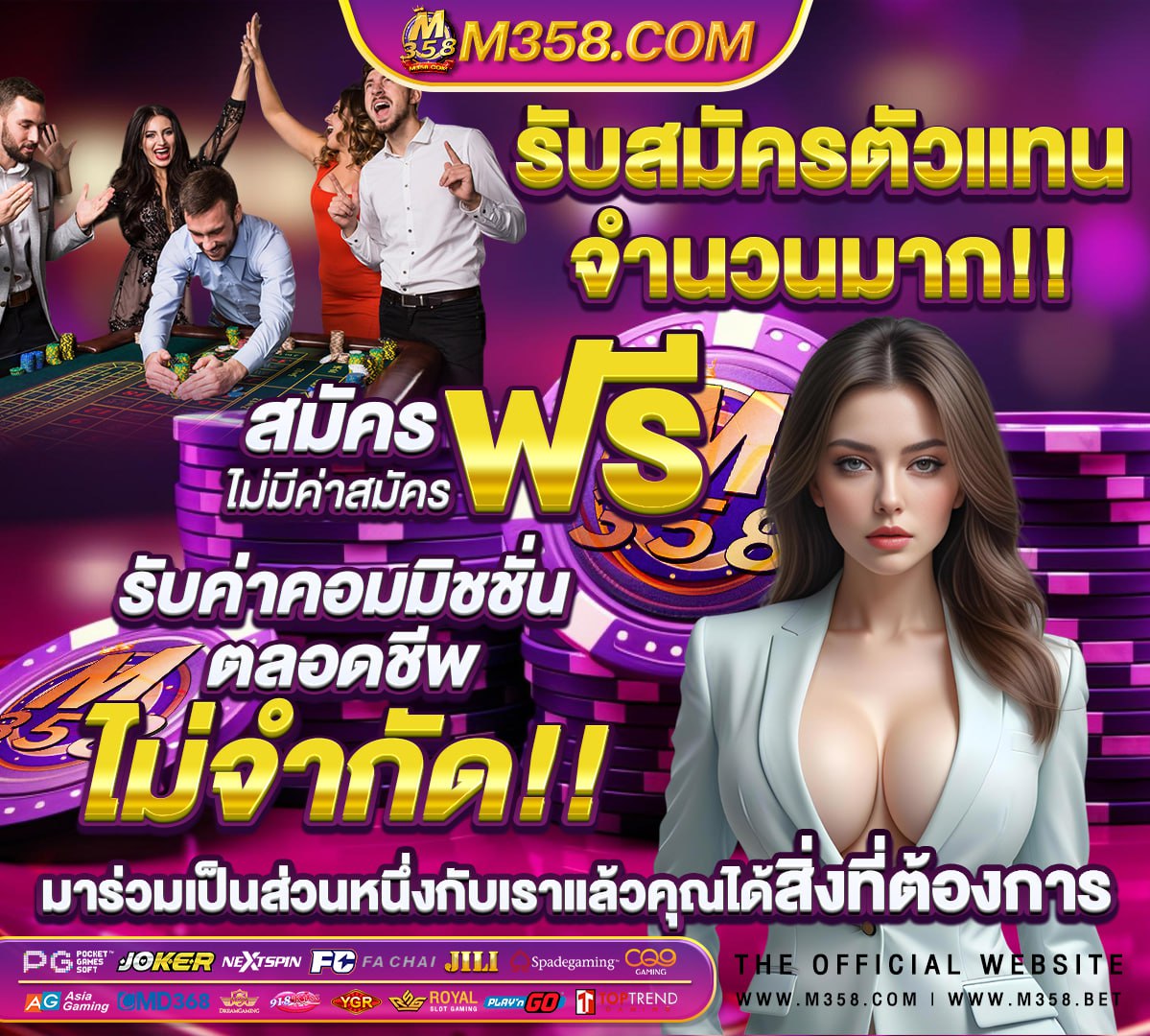 เว็บ slot 888